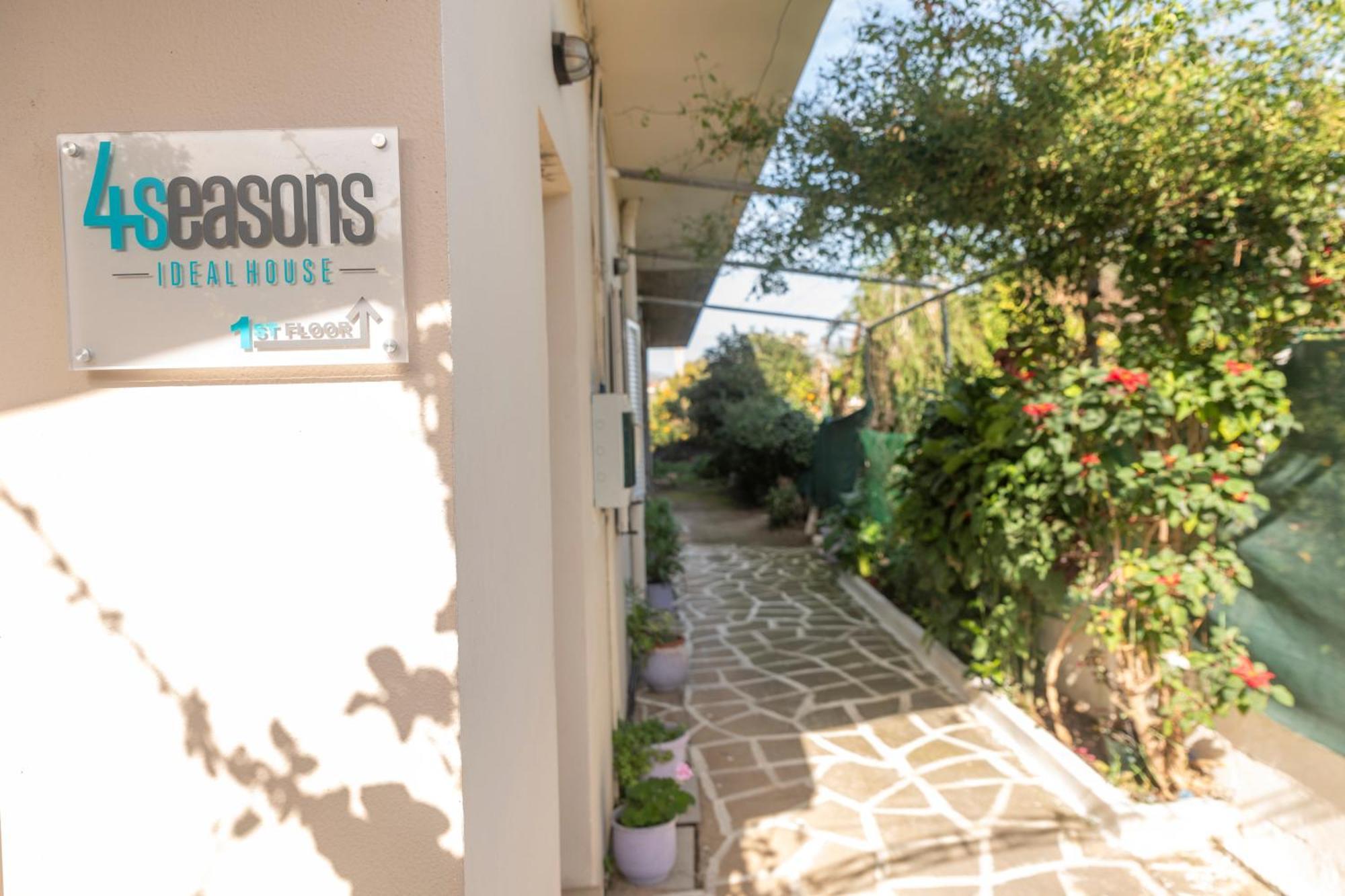 Tympáki 4 Seasons Ideal House מראה חיצוני תמונה